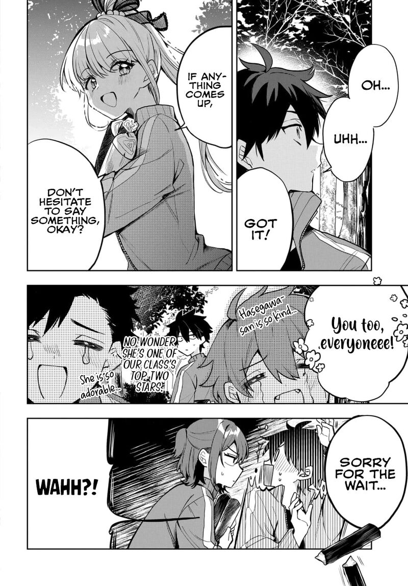 Osoraku Kanojo Wa Ore No Aniki O Neratteru 5 9