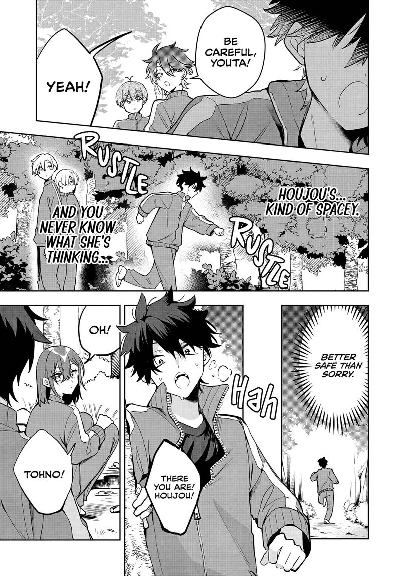 Osoraku Kanojo Wa Ore No Aniki O Neratteru 6 11