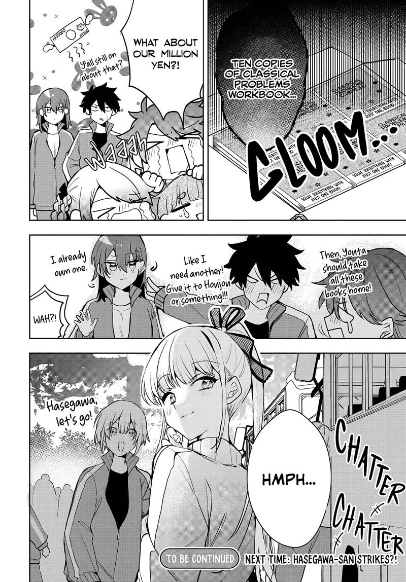 Osoraku Kanojo Wa Ore No Aniki O Neratteru 6 22