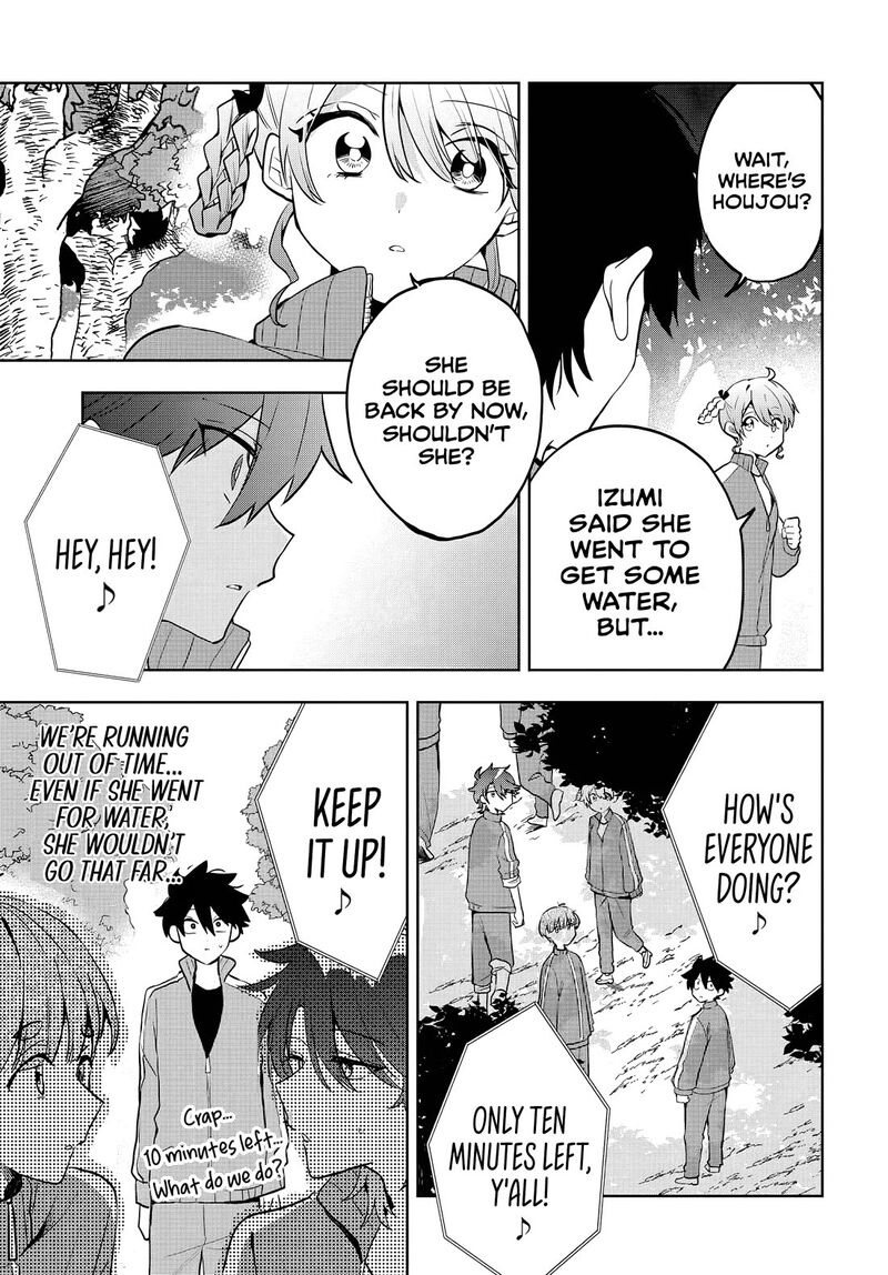 Osoraku Kanojo Wa Ore No Aniki O Neratteru 6 9