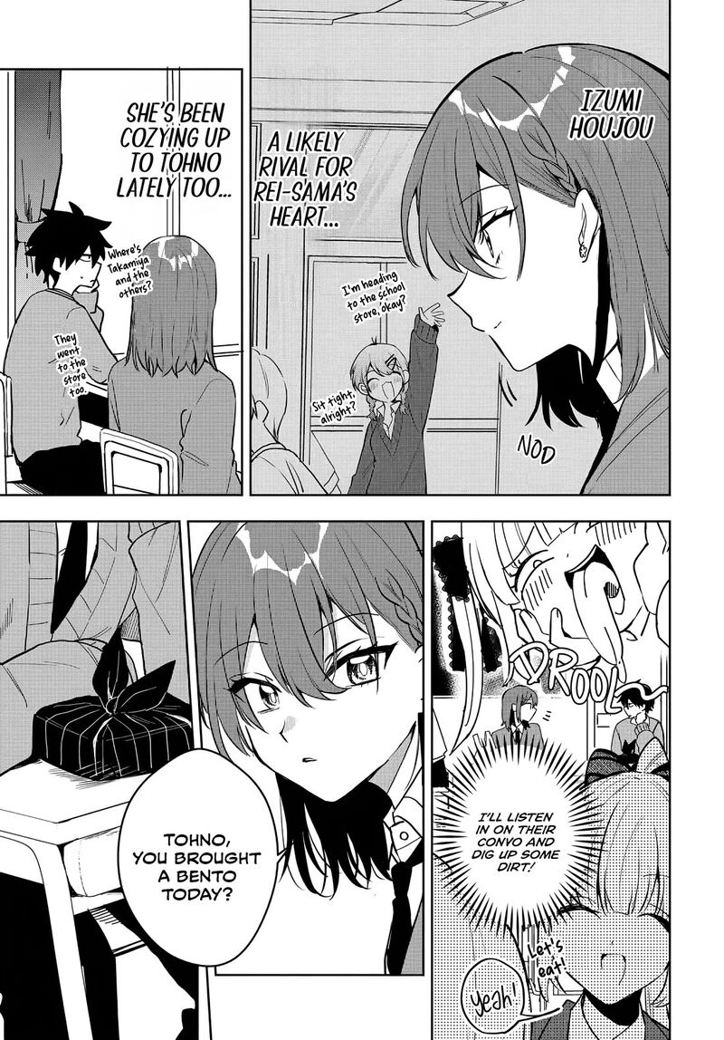 Osoraku Kanojo Wa Ore No Aniki O Neratteru 7 10