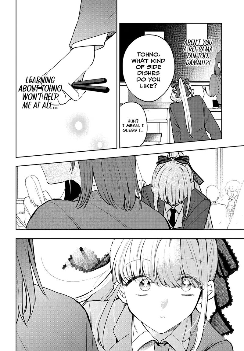 Osoraku Kanojo Wa Ore No Aniki O Neratteru 7 13