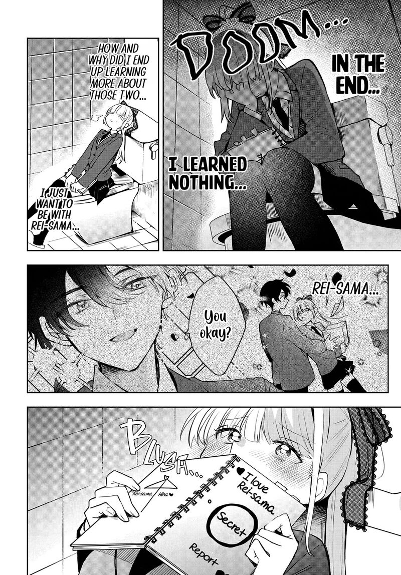 Osoraku Kanojo Wa Ore No Aniki O Neratteru 7 15