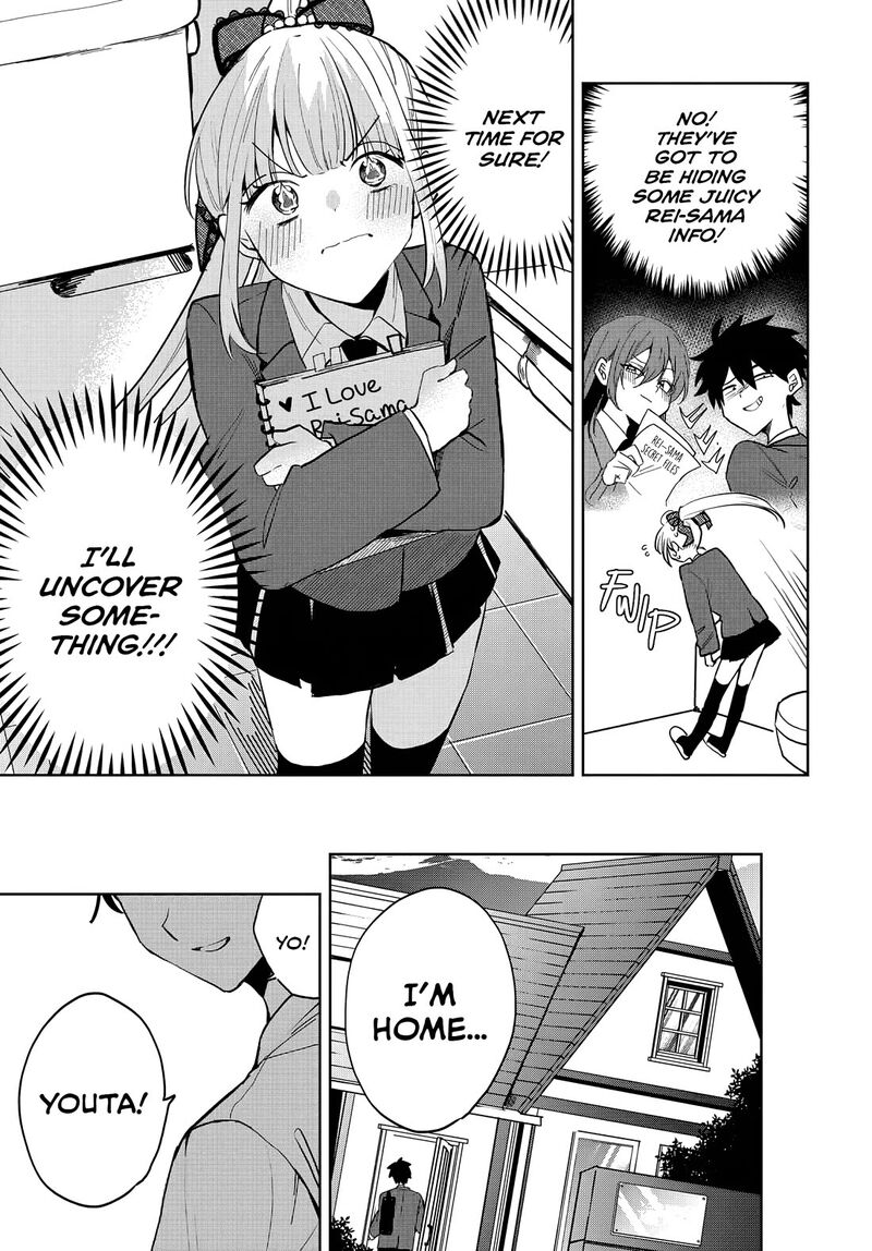Osoraku Kanojo Wa Ore No Aniki O Neratteru 7 16