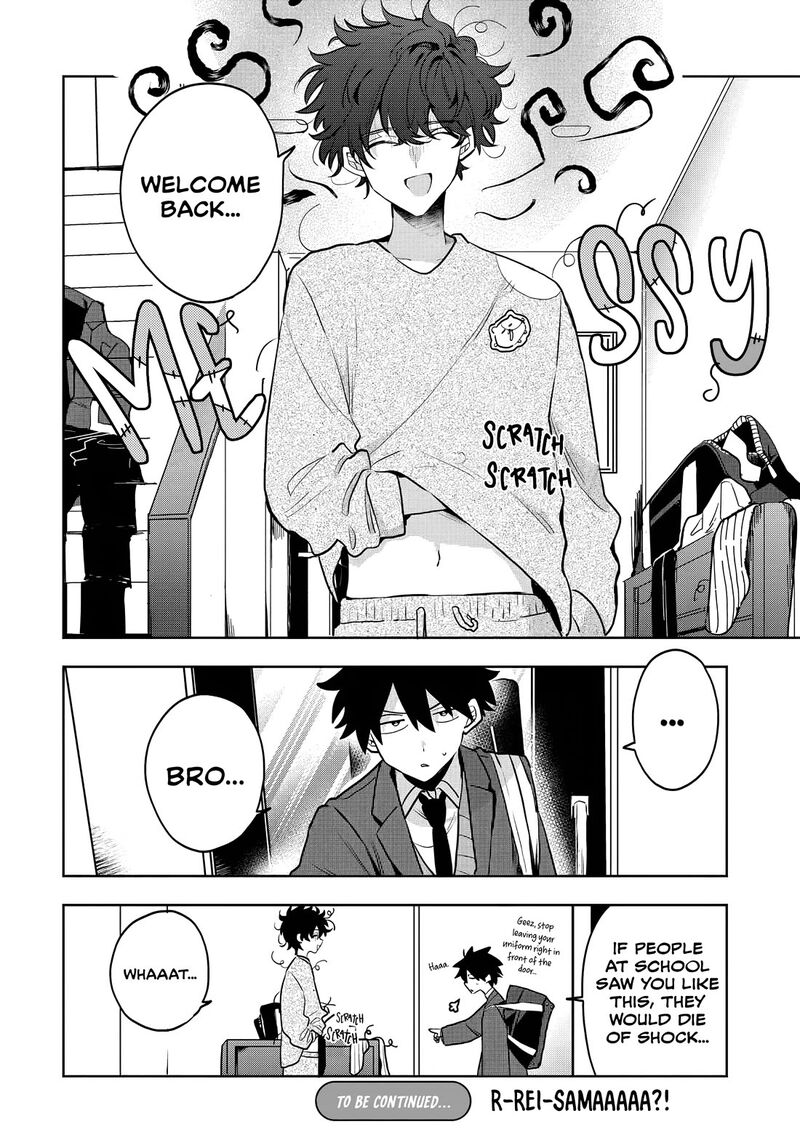 Osoraku Kanojo Wa Ore No Aniki O Neratteru 7 17