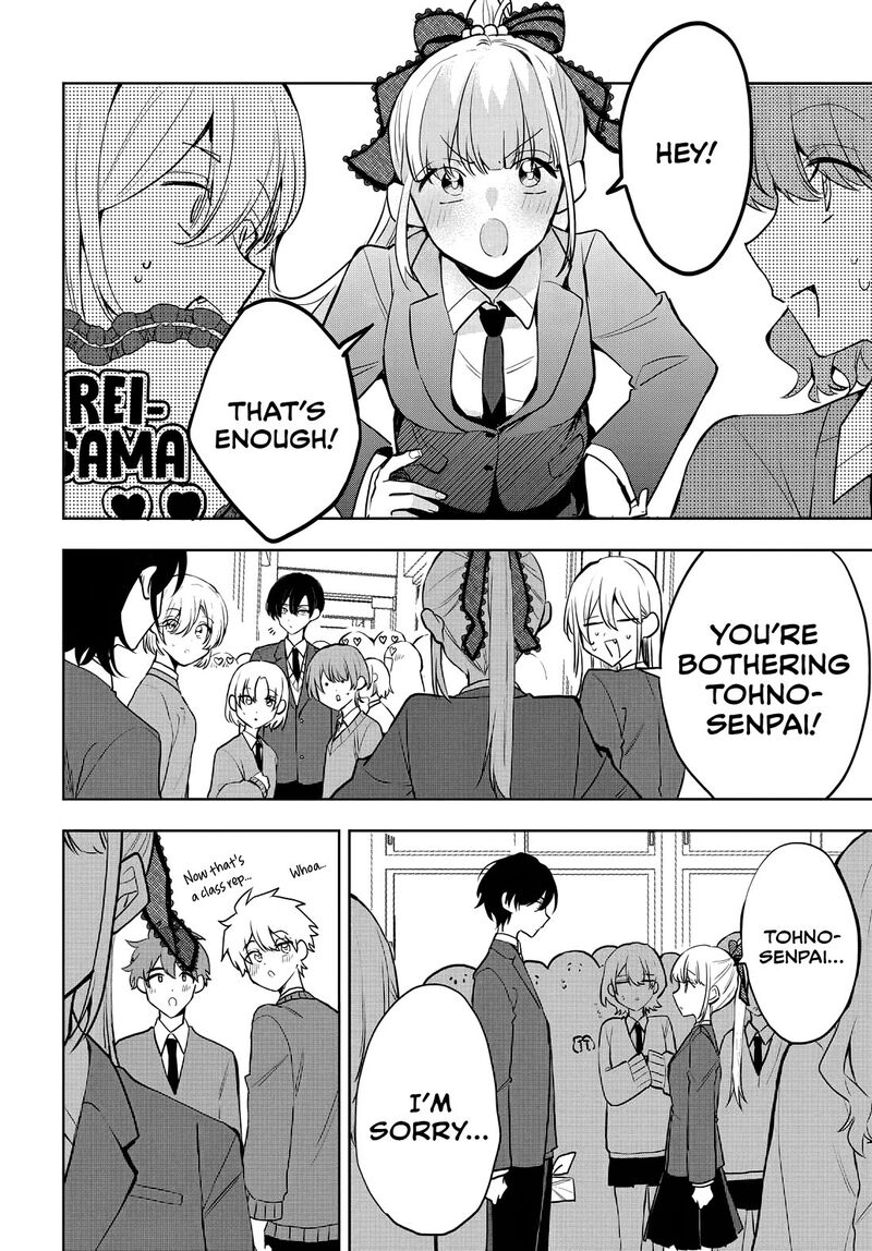 Osoraku Kanojo Wa Ore No Aniki O Neratteru 7 3