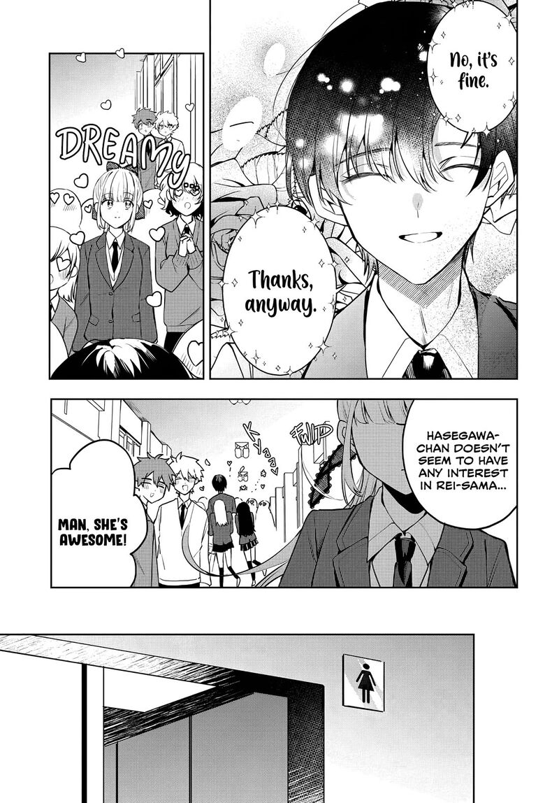 Osoraku Kanojo Wa Ore No Aniki O Neratteru 7 4