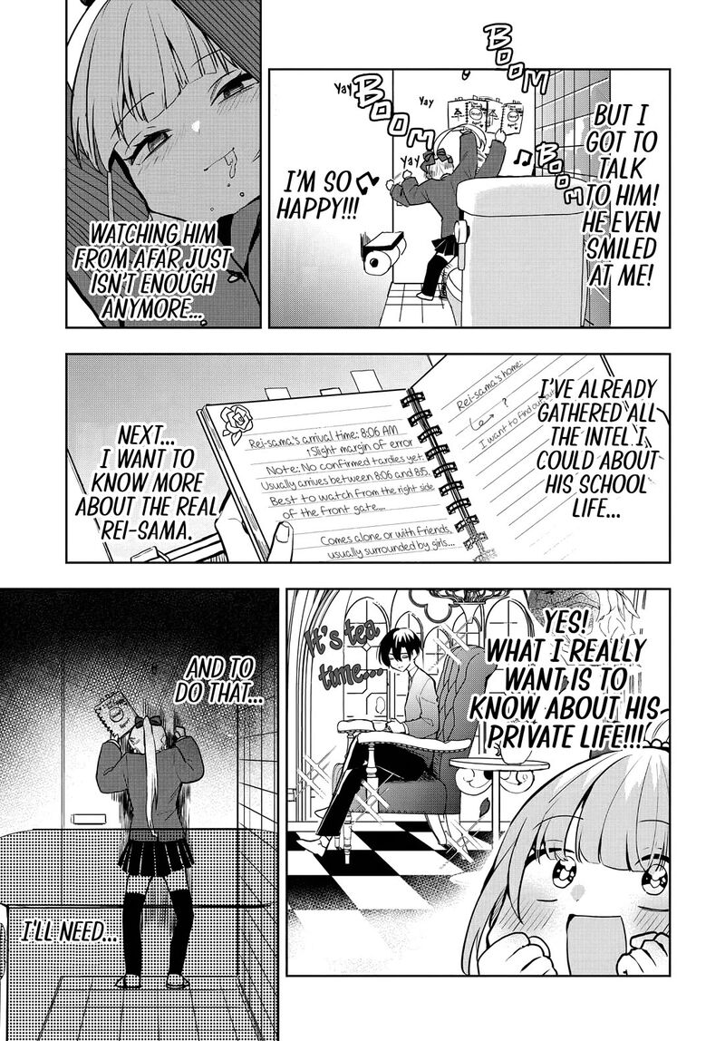 Osoraku Kanojo Wa Ore No Aniki O Neratteru 7 6