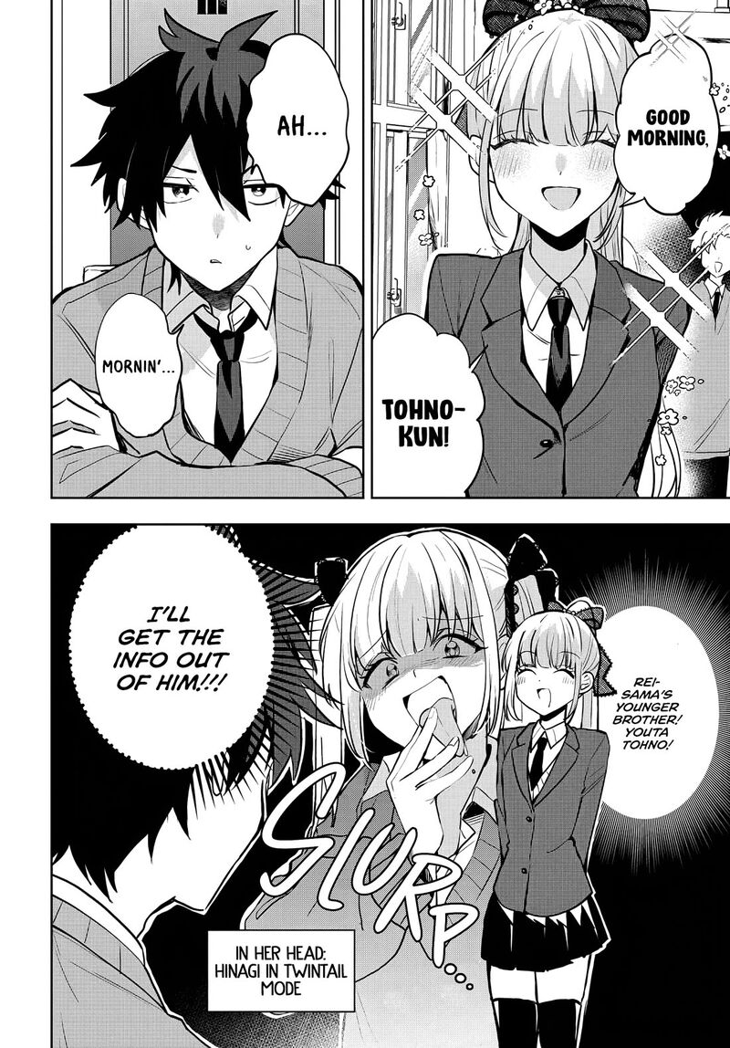 Osoraku Kanojo Wa Ore No Aniki O Neratteru 7 7