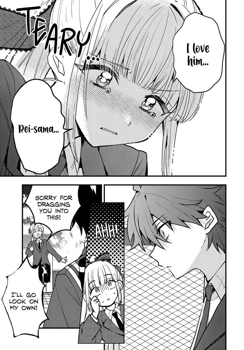 Osoraku Kanojo Wa Ore No Aniki O Neratteru 8 12
