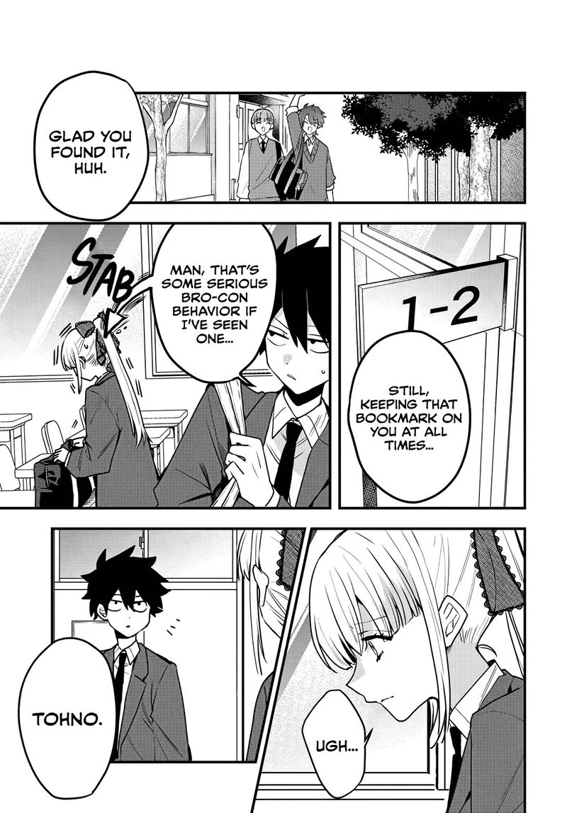 Osoraku Kanojo Wa Ore No Aniki O Neratteru 8 20