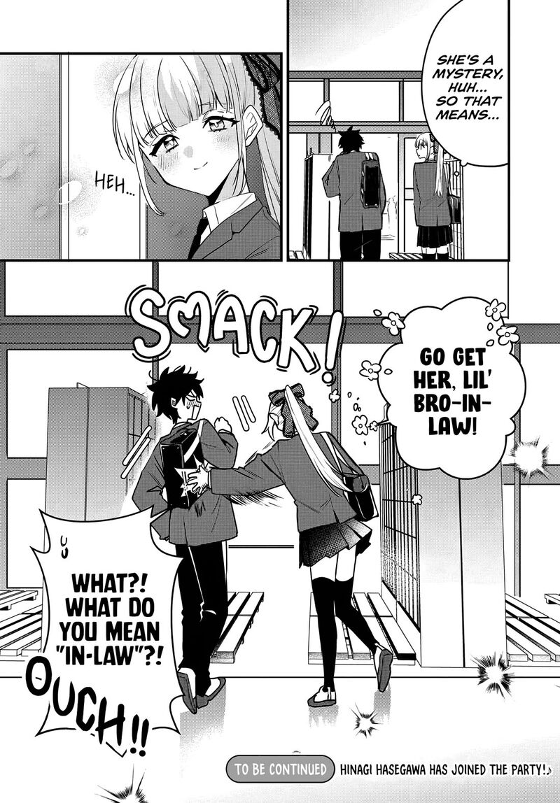 Osoraku Kanojo Wa Ore No Aniki O Neratteru 8 27
