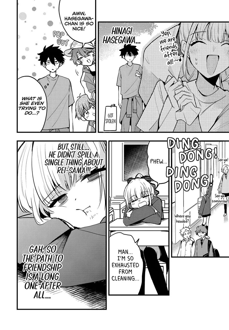 Osoraku Kanojo Wa Ore No Aniki O Neratteru 8 3
