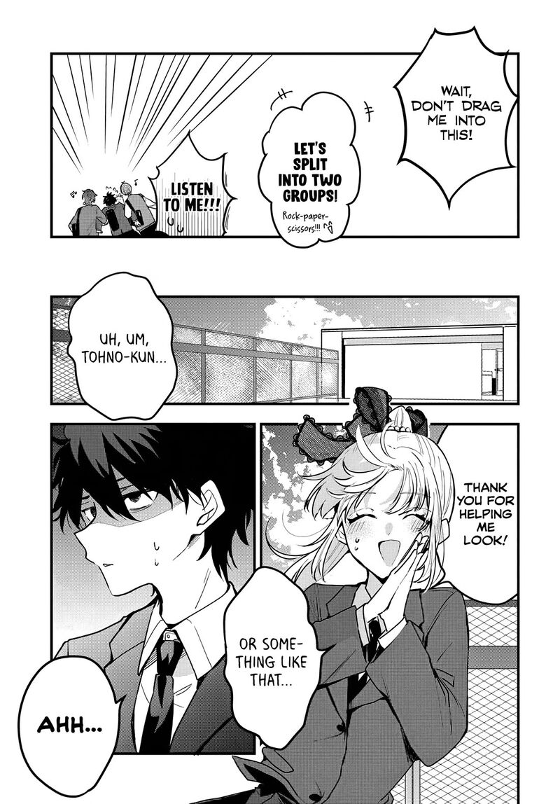 Osoraku Kanojo Wa Ore No Aniki O Neratteru 8 8