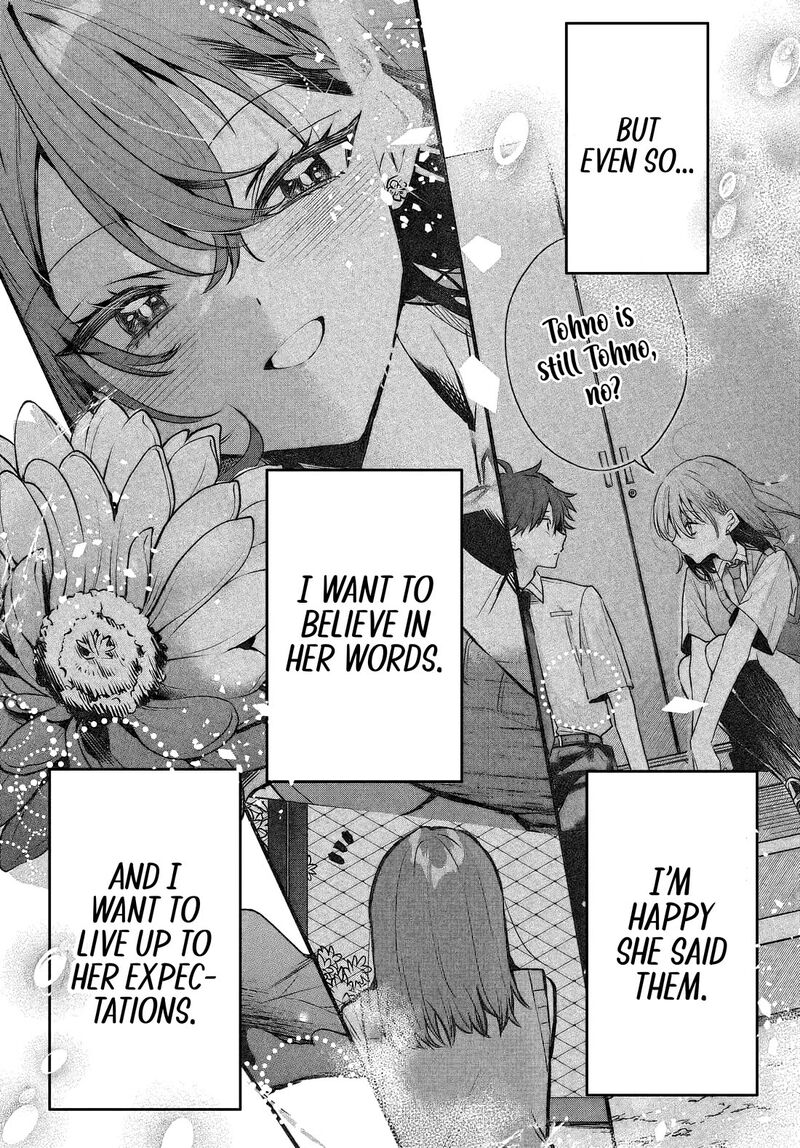 Osoraku Kanojo Wa Ore No Aniki O Neratteru 9 34