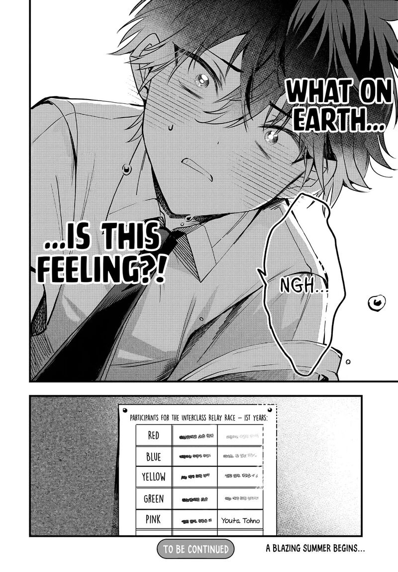 Osoraku Kanojo Wa Ore No Aniki O Neratteru 9 35