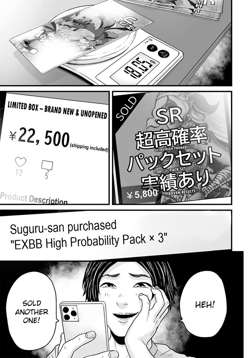 Osore Reiwa Kaidan 38 1