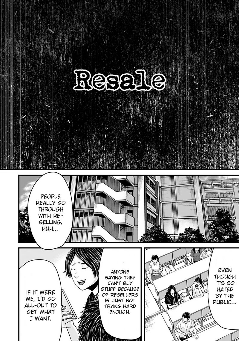 Osore Reiwa Kaidan 38 2