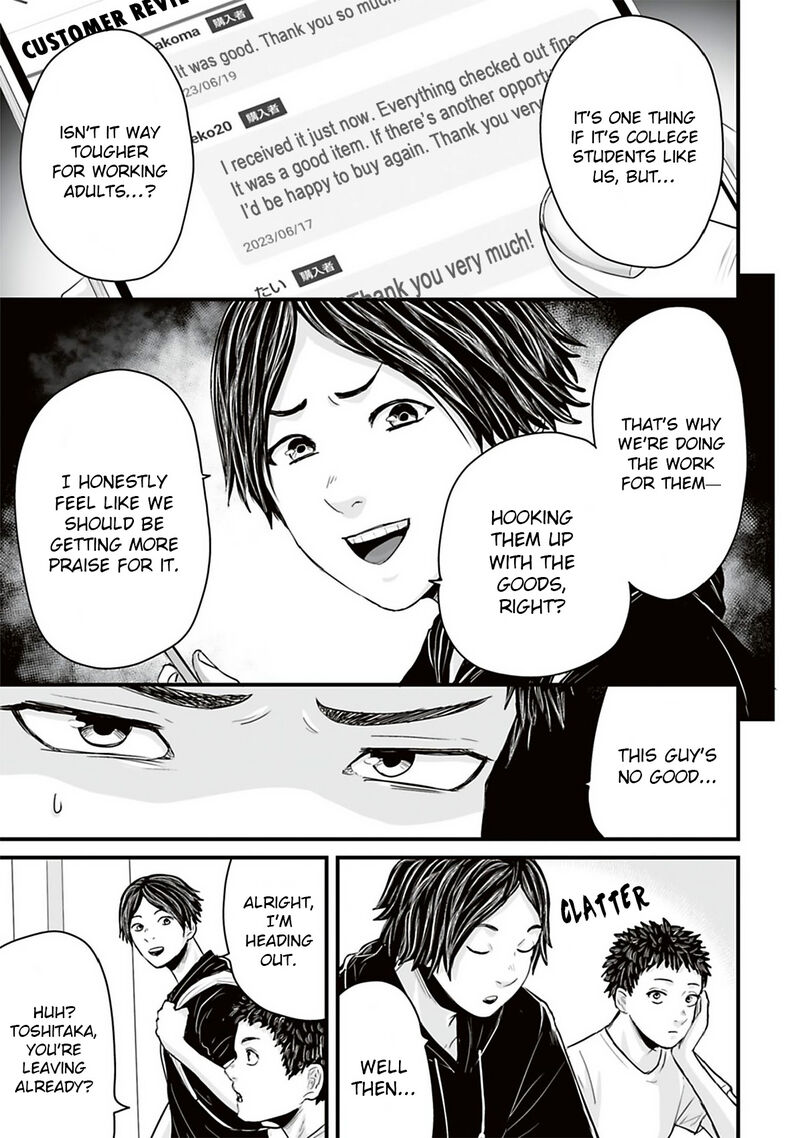Osore Reiwa Kaidan 38 3