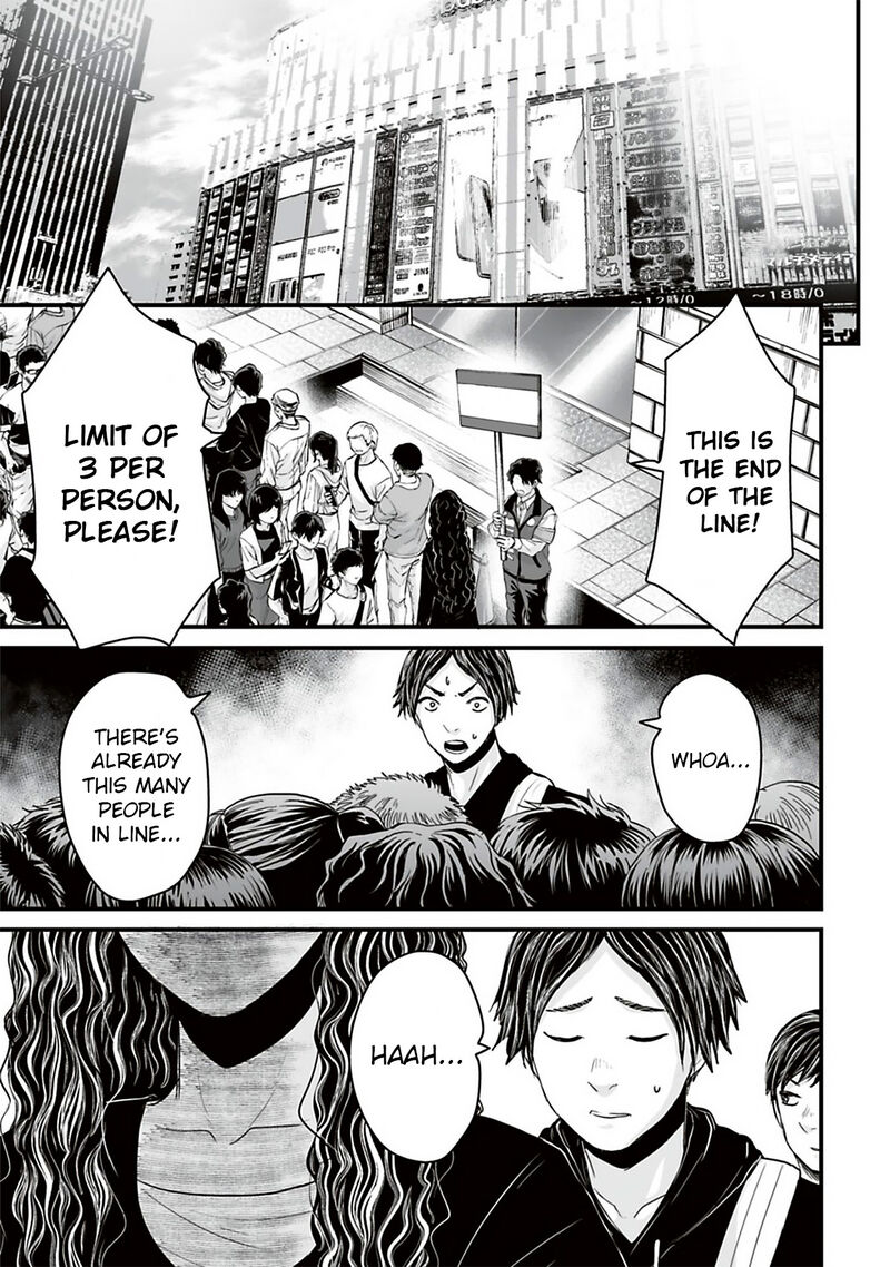 Osore Reiwa Kaidan 38 5