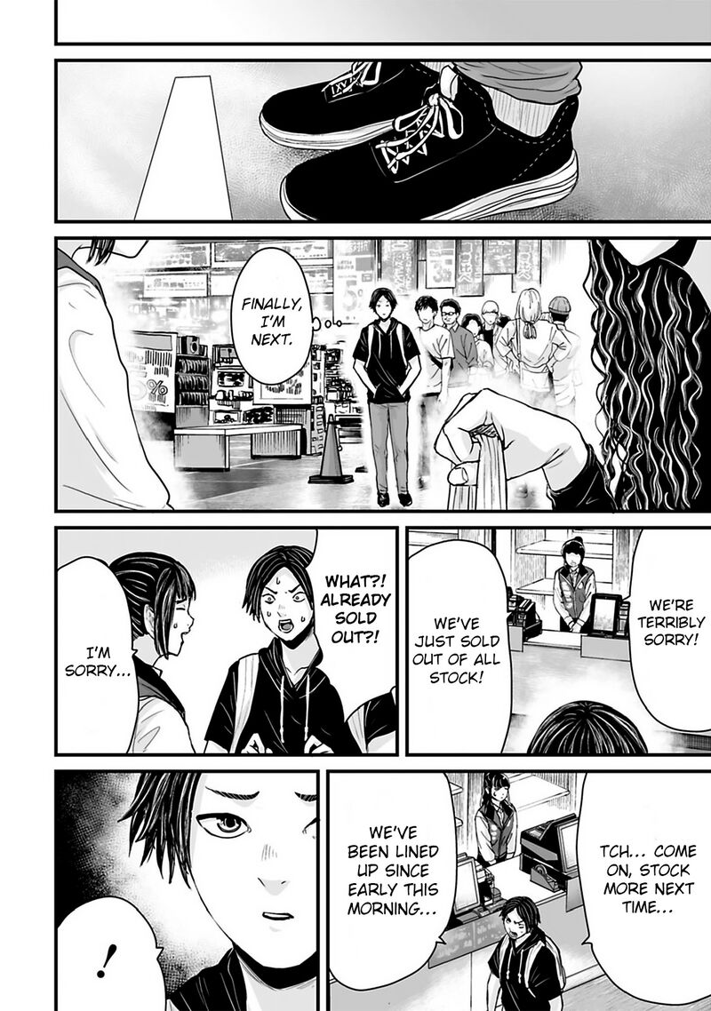 Osore Reiwa Kaidan 38 6