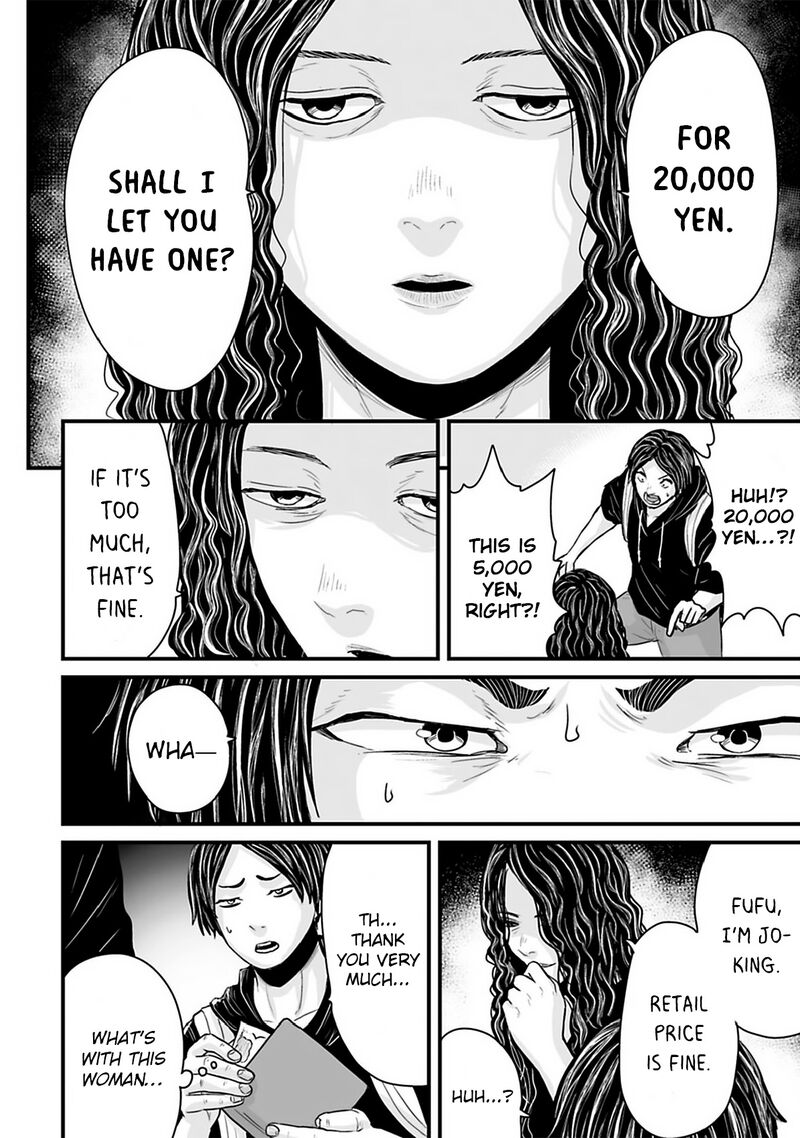 Osore Reiwa Kaidan 38 8