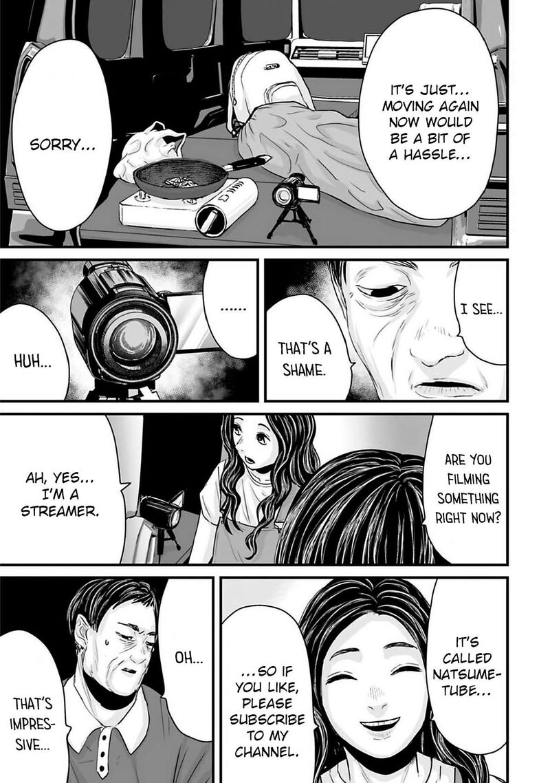 Osore Reiwa Kaidan 40 7