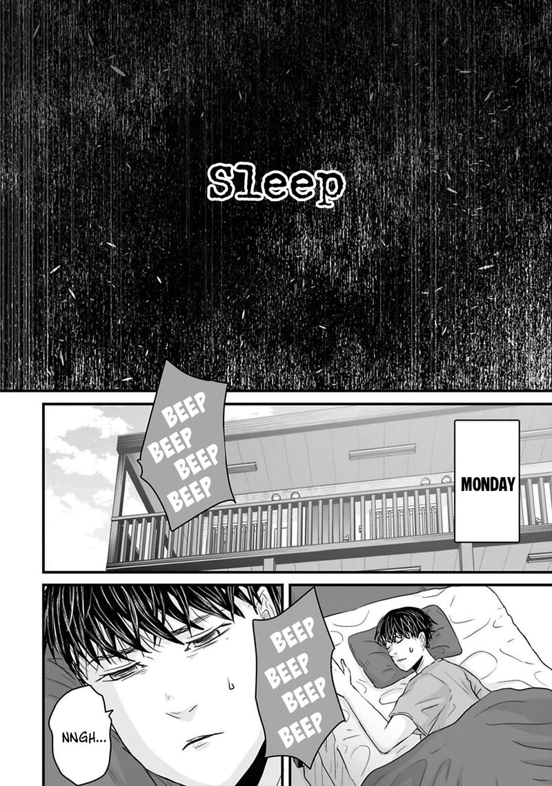Osore Reiwa Kaidan 43 2