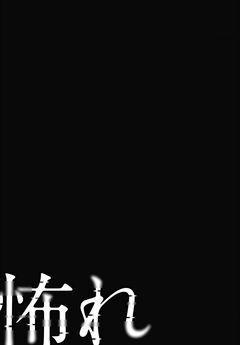 Osore Reiwa Kaidan 57 25