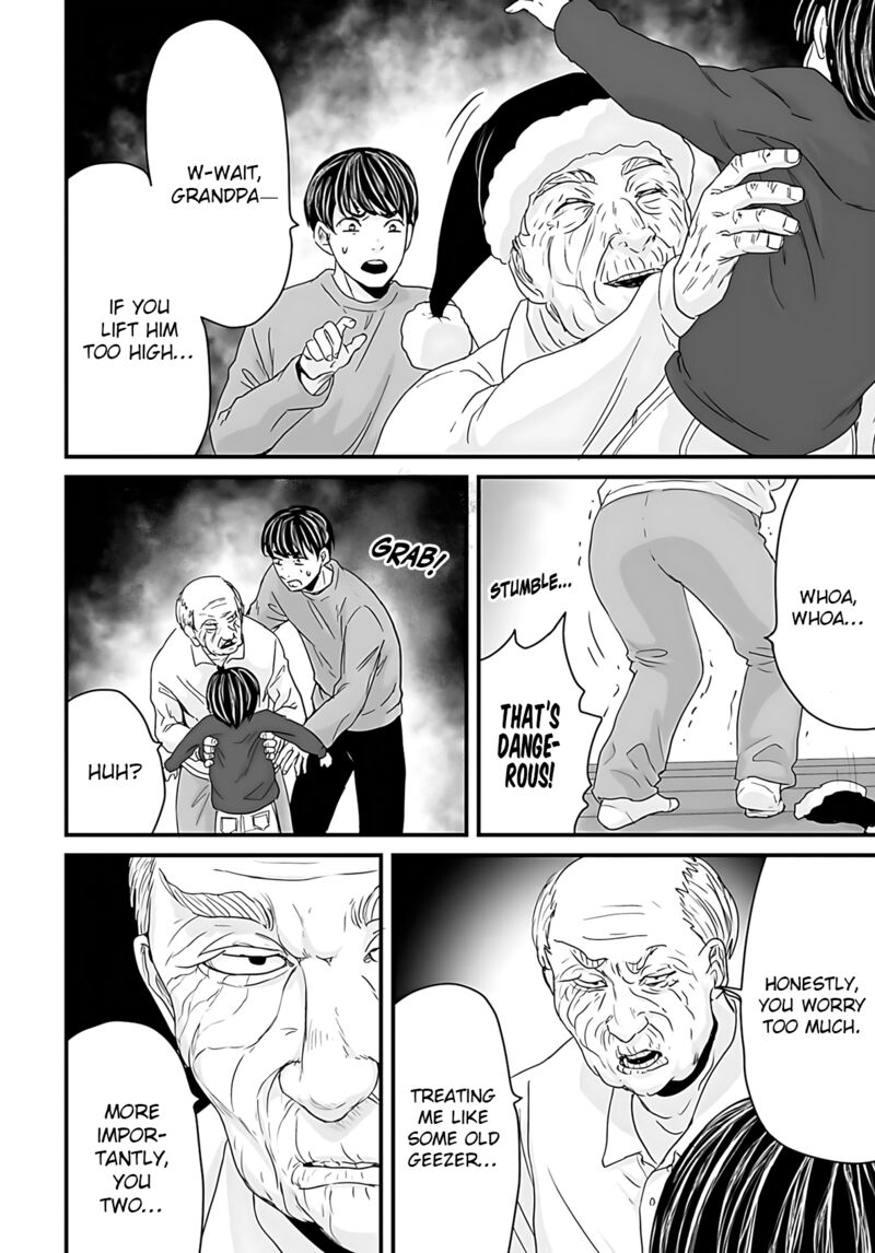 Osore Reiwa Kaidan 57 4