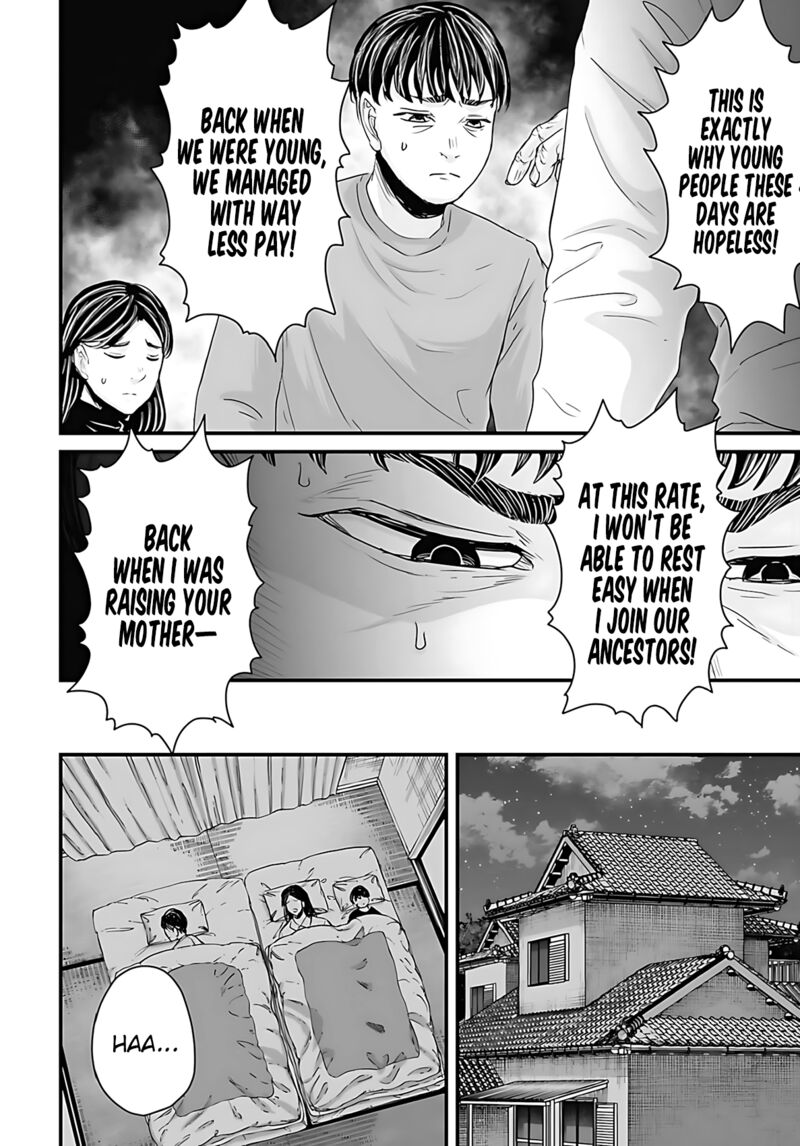 Osore Reiwa Kaidan 57 6