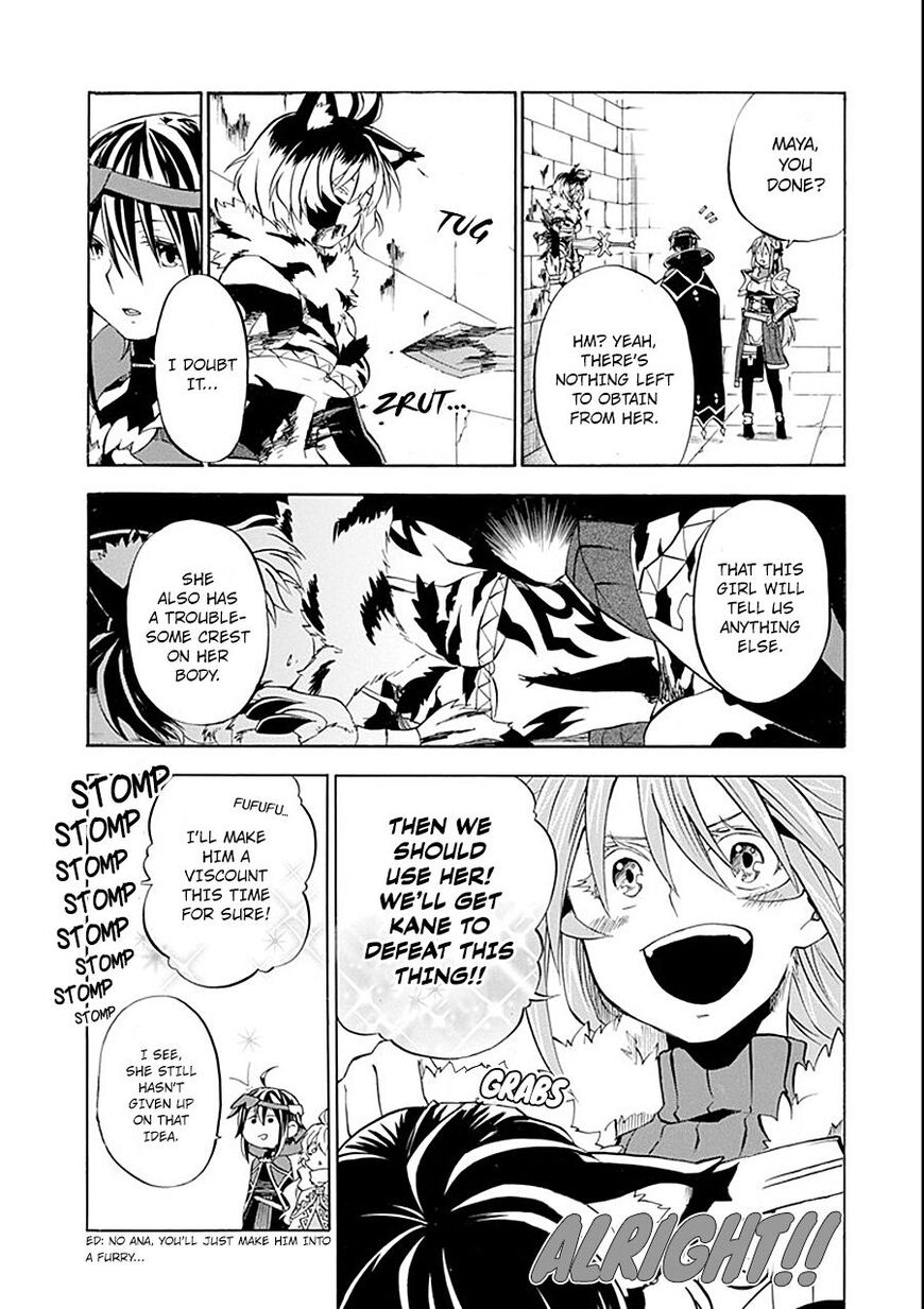 Ossan Boukensha Kein No Zenkou 10 15