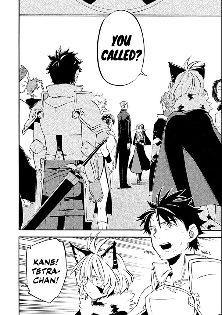 Ossan Boukensha Kein No Zenkou 11 24