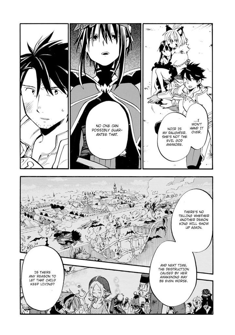 Ossan Boukensha Kein No Zenkou 19 3