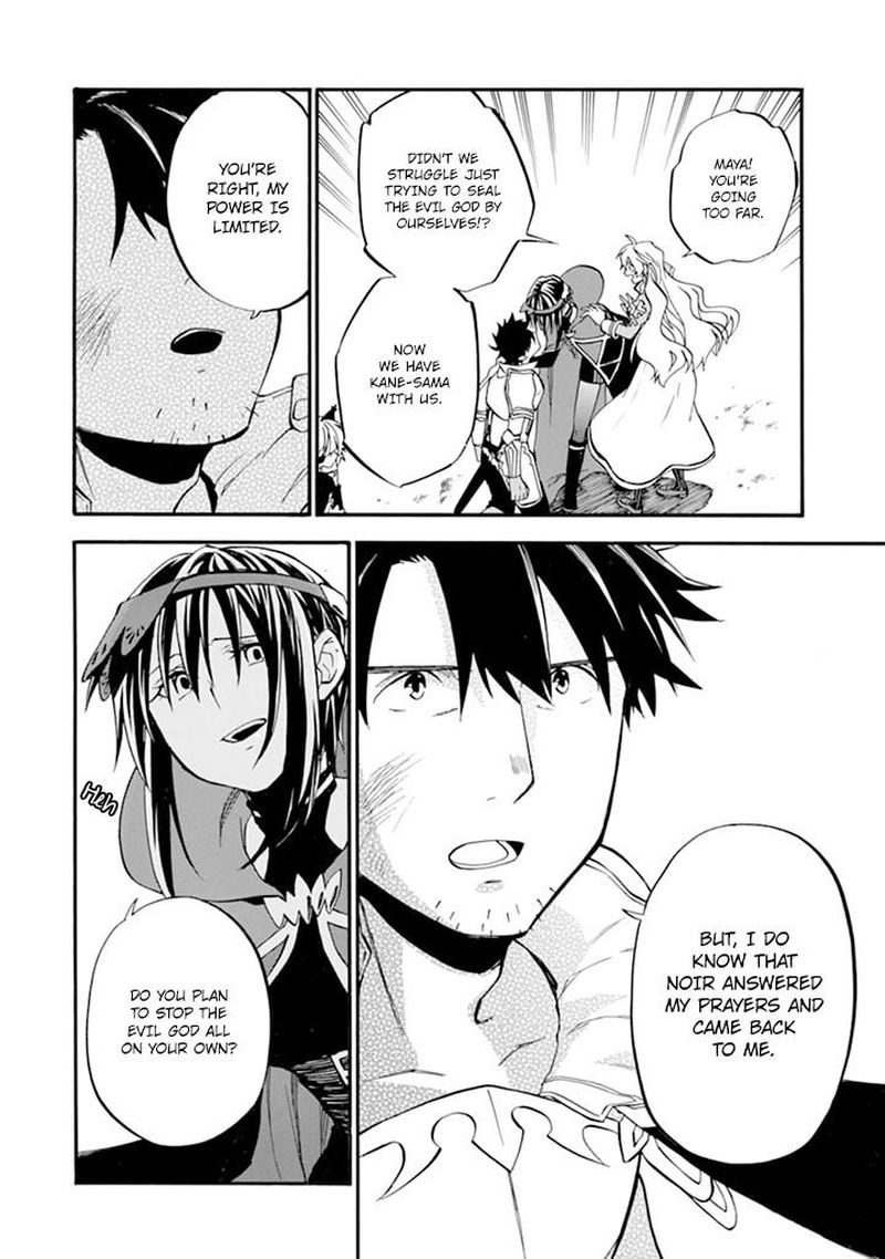 Ossan Boukensha Kein No Zenkou 19 5
