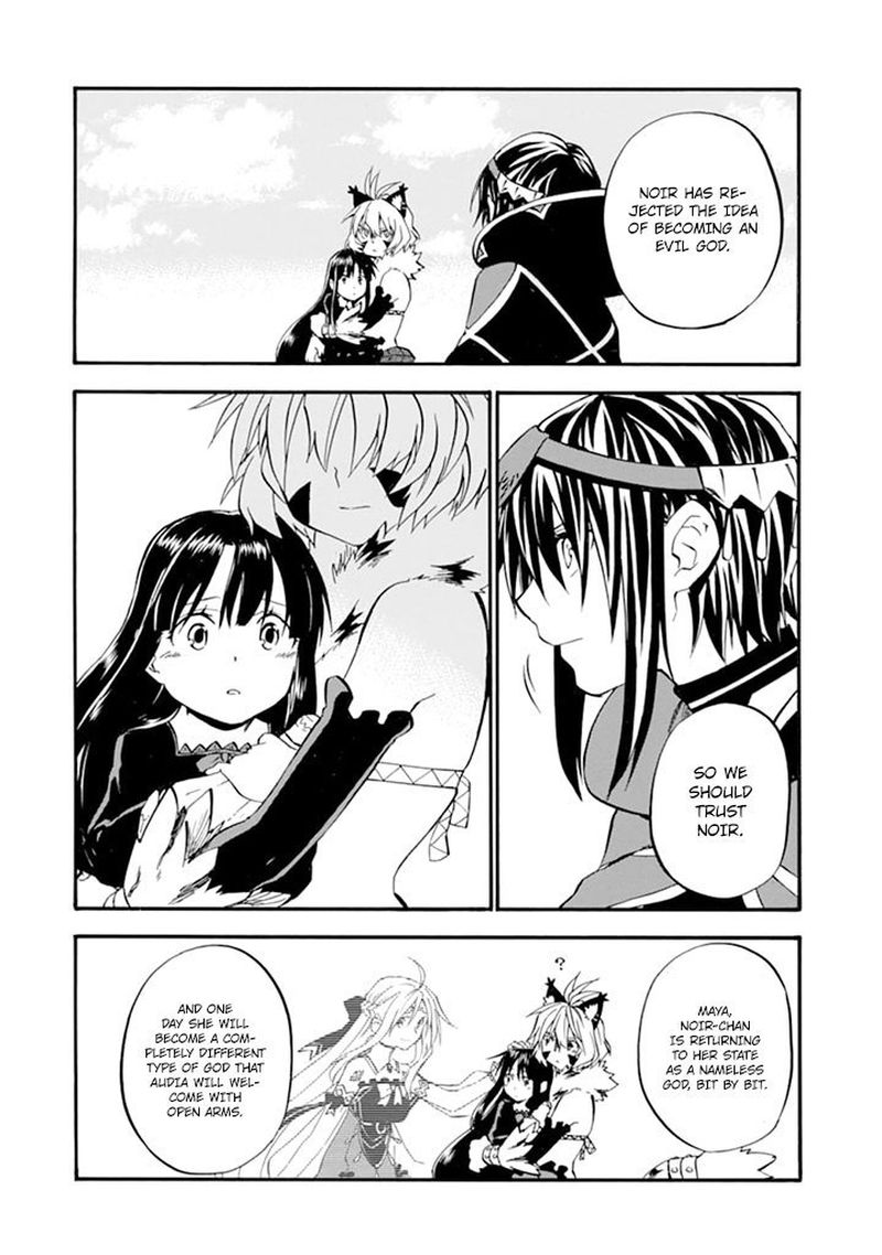 Ossan Boukensha Kein No Zenkou 19 7
