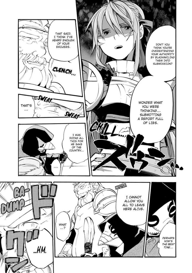 Ossan Boukensha Kein No Zenkou 23 48