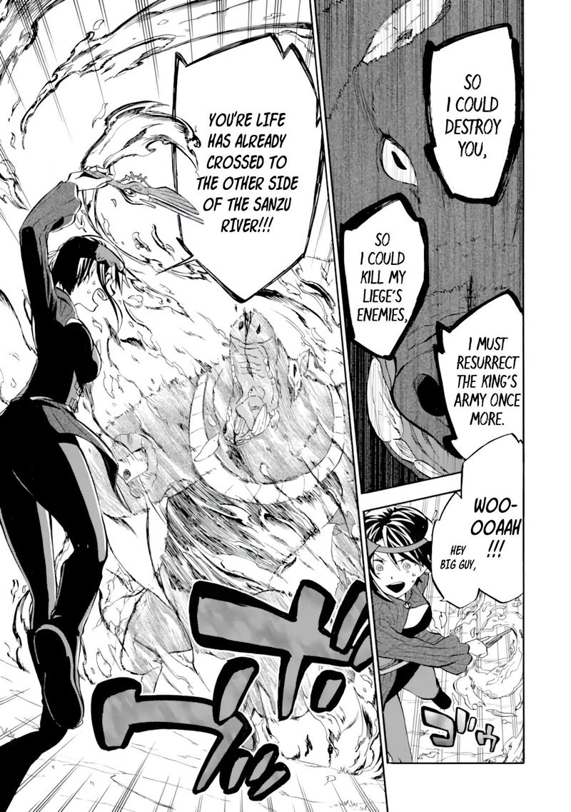 Ossan Boukensha Kein No Zenkou 27 15