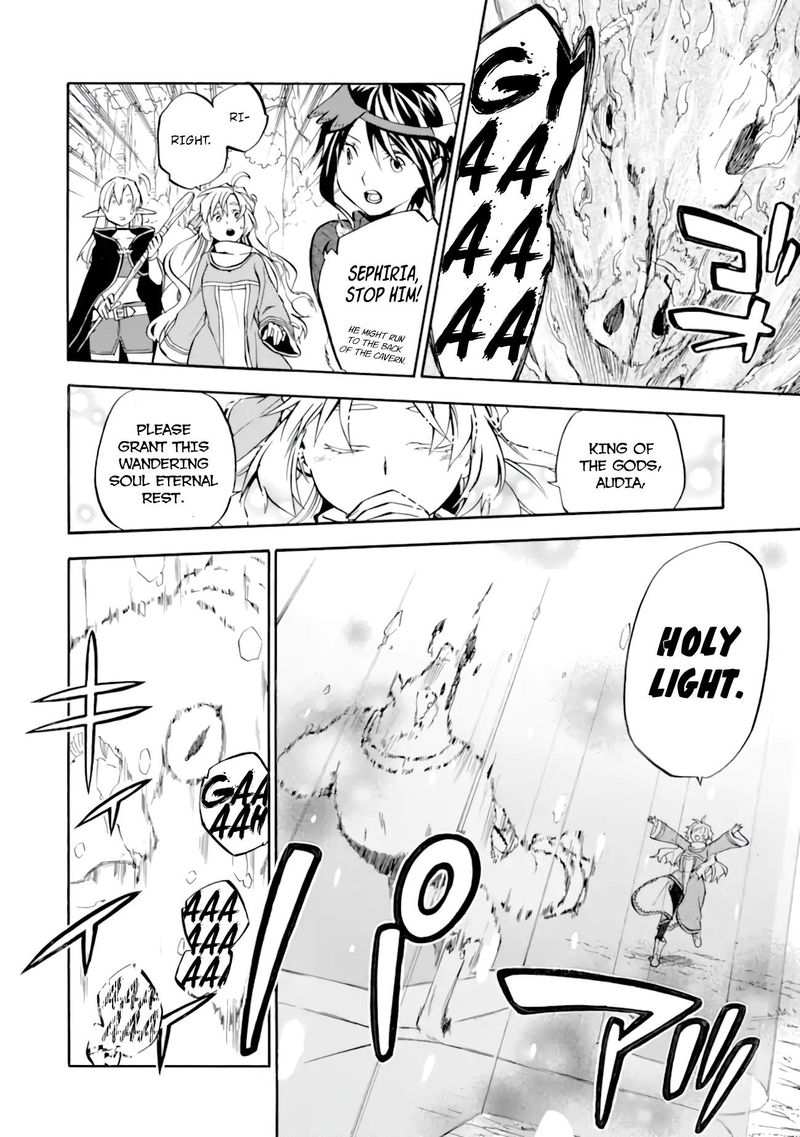 Ossan Boukensha Kein No Zenkou 27 16