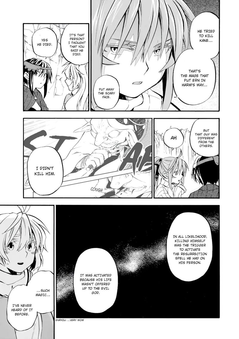 Ossan Boukensha Kein No Zenkou 27 21