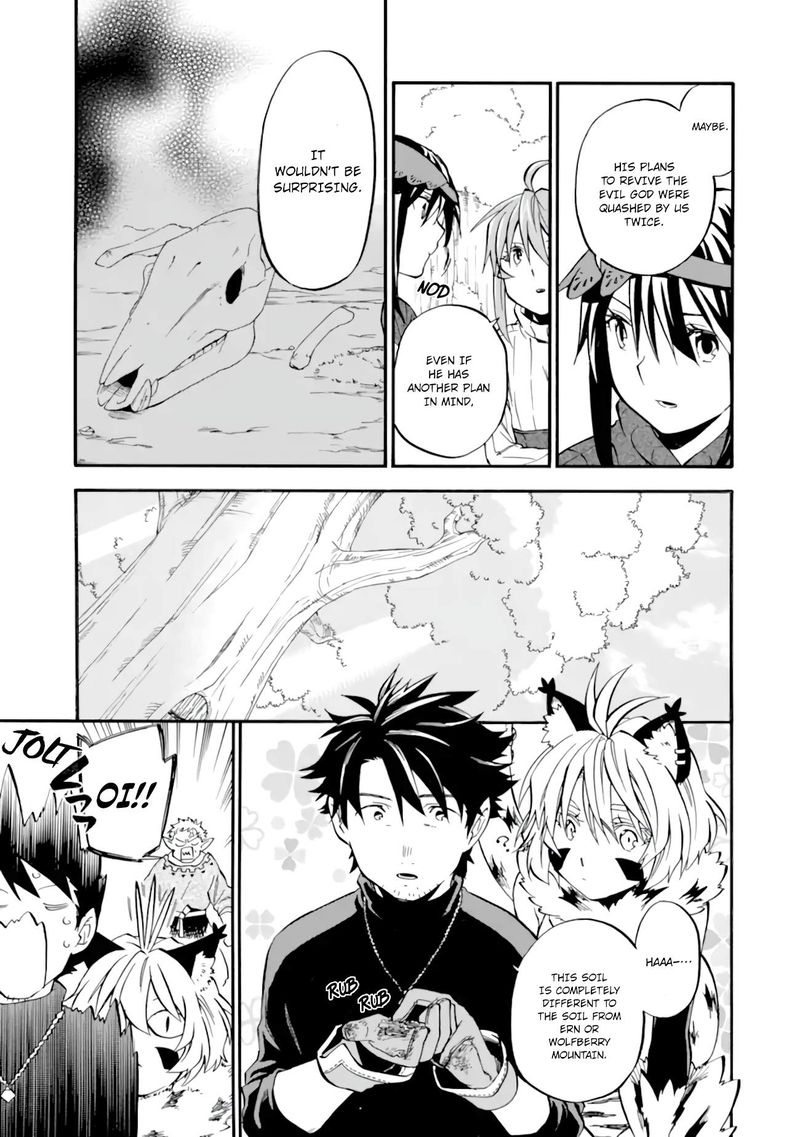 Ossan Boukensha Kein No Zenkou 27 23