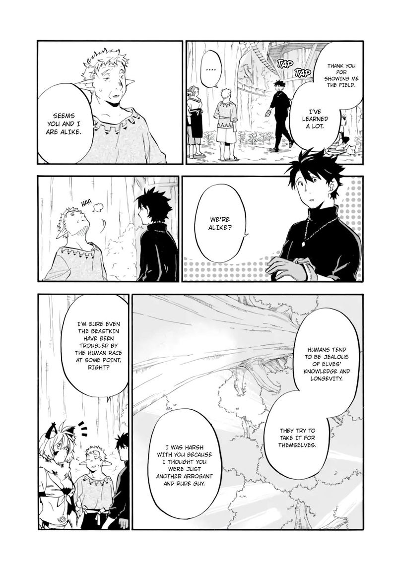 Ossan Boukensha Kein No Zenkou 27 25