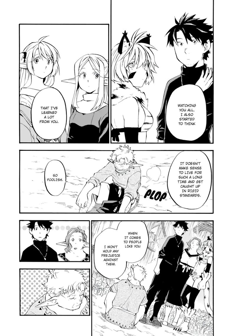 Ossan Boukensha Kein No Zenkou 27 28
