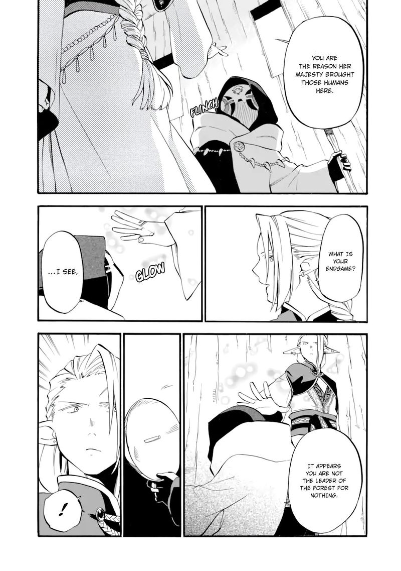 Ossan Boukensha Kein No Zenkou 27 41