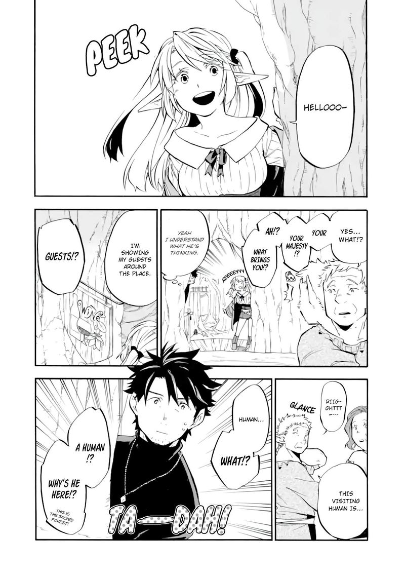Ossan Boukensha Kein No Zenkou 27 6
