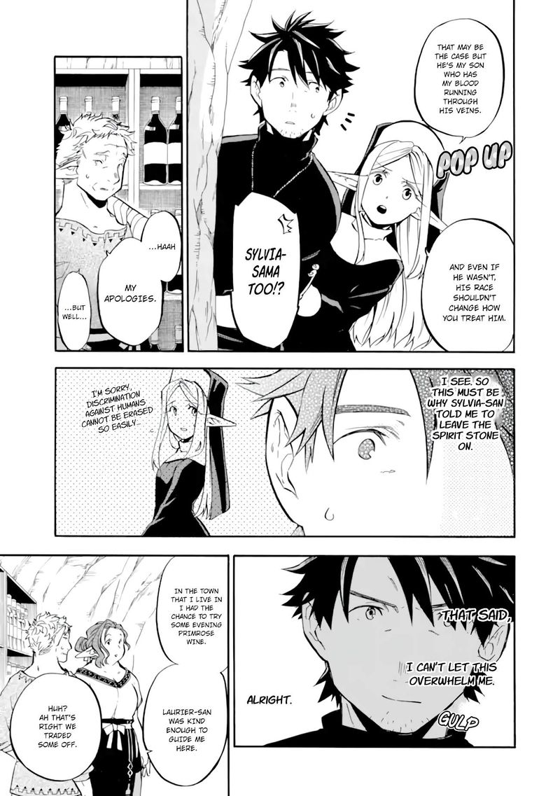 Ossan Boukensha Kein No Zenkou 27 7