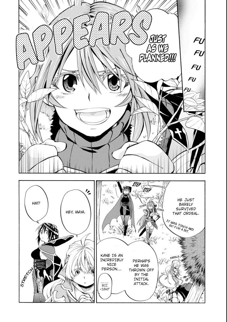 Ossan Boukensha Kein No Zenkou 3 14