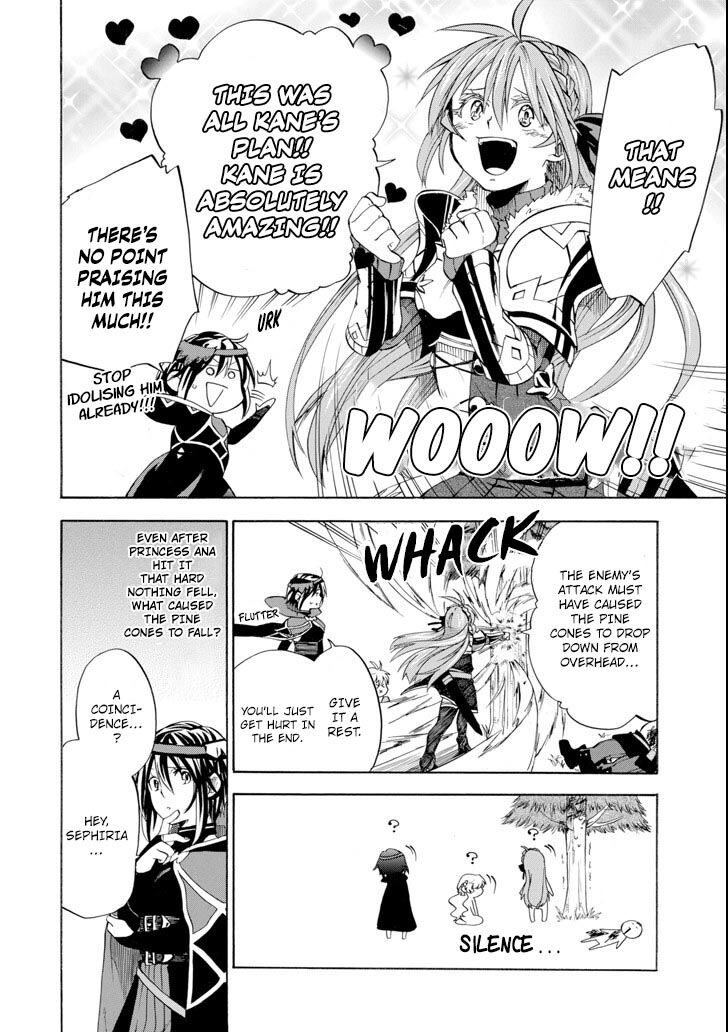 Ossan Boukensha Kein No Zenkou 3 16