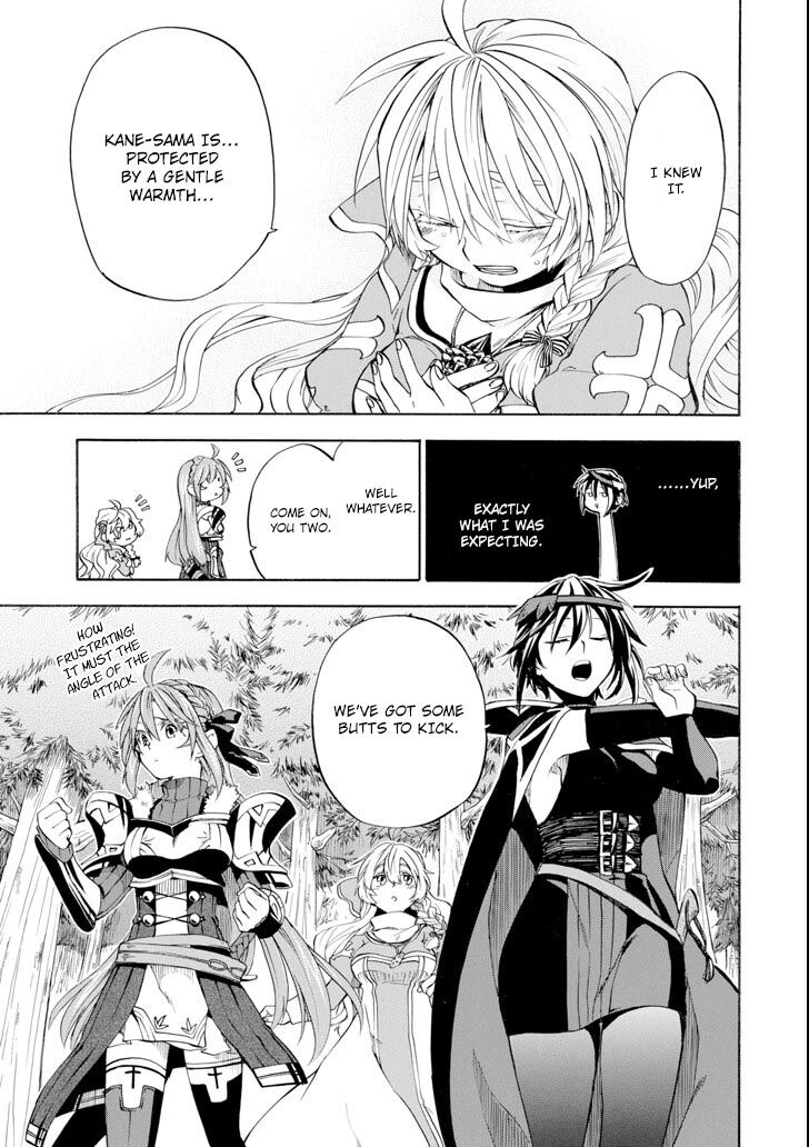 Ossan Boukensha Kein No Zenkou 3 17