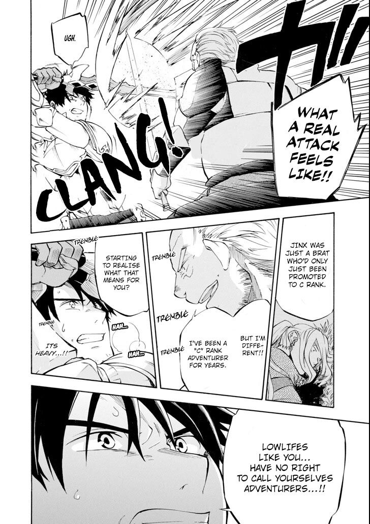 Ossan Boukensha Kein No Zenkou 3 2